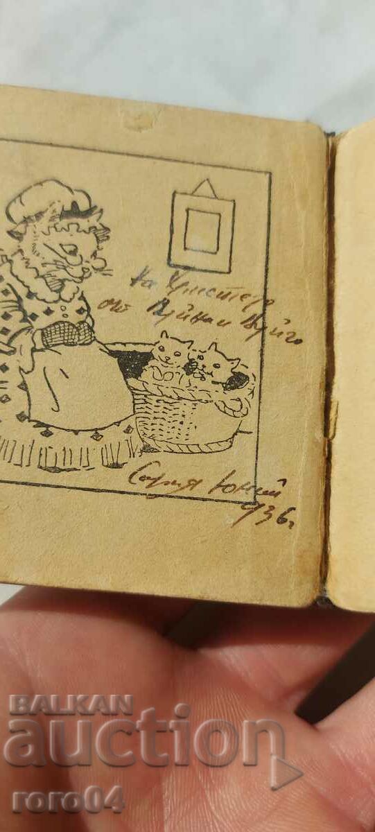 Auction  THE BABY KITTEN - T. F. CHIPPEF - 1936