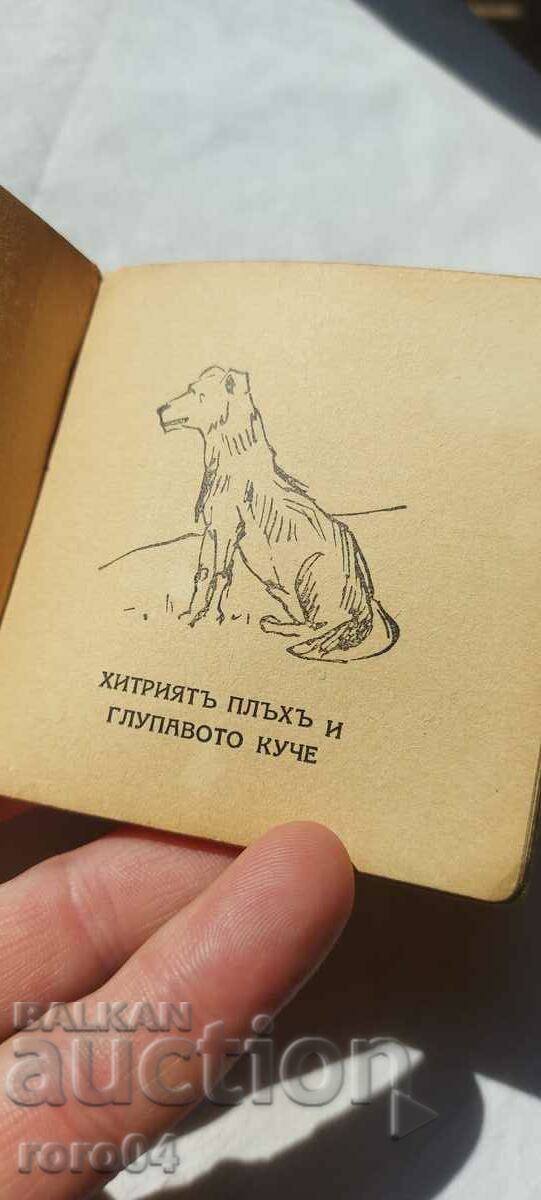 PISICOIUL - T. F. CHIPPEF - 1936 - 6