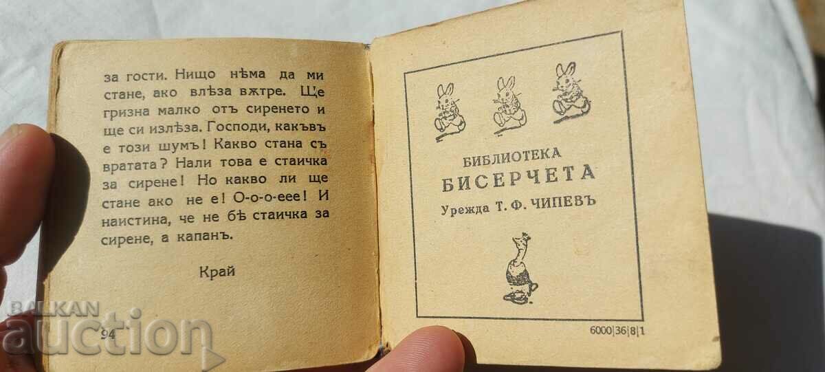 THE BABY KITTEN - T. F. CHIPPEF - 1936 - 7