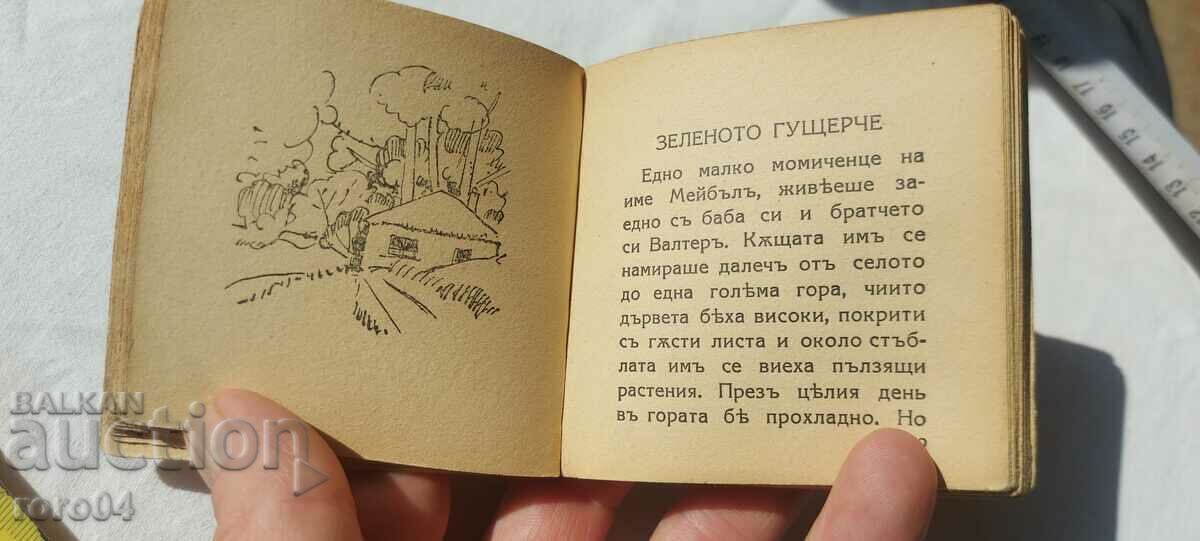 Livrarea MICA PRIȚESESĂ SUN - T. F. CHIPPEF - 1936 Livrarea MICA PRIȚESESĂ SUN - T. F. CHIPPEF - 1936