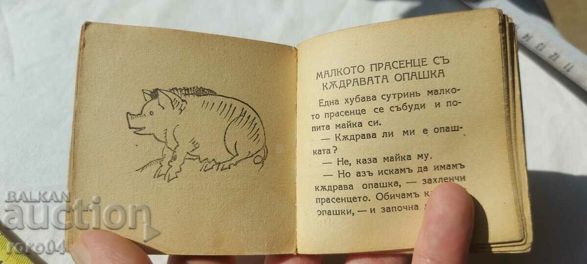 MICA PRIȚESESĂ SUN - T. F. CHIPPEF - 1936 - 5 MICA PRIȚESESĂ SUN - T. F. CHIPPEF - 1936 - 5