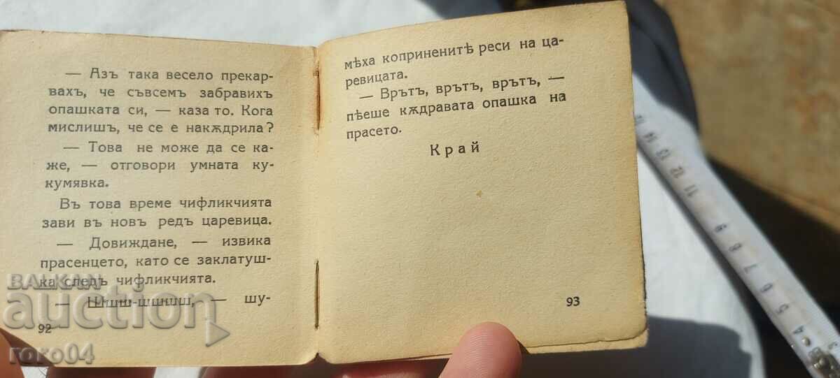 THE LITTLE PRINCESS SUN - T. F. CHIPPEF - 1936 - 6 THE LITTLE PRINCESS SUN - T. F. CHIPPEF - 1936 - 6