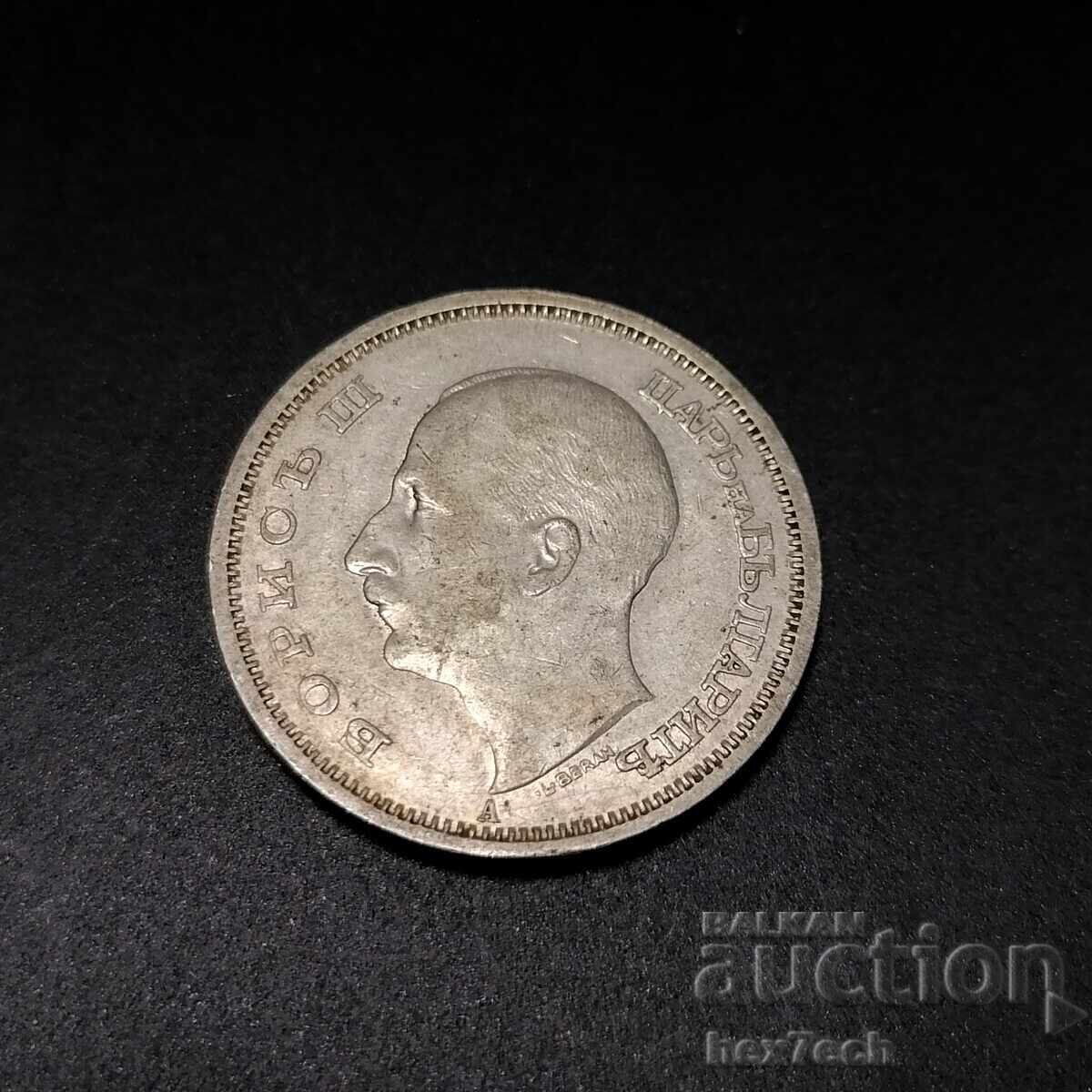 ⭐ ⭐ Bulgaria 1940 BGN 50 ⭐ ❤️ cu preț 3.49 BGN | € 1.78 ⭐ ⭐ Bulgaria 1940 BGN 50 ⭐ ❤️ cu preț 3.49 BGN | € 1.78