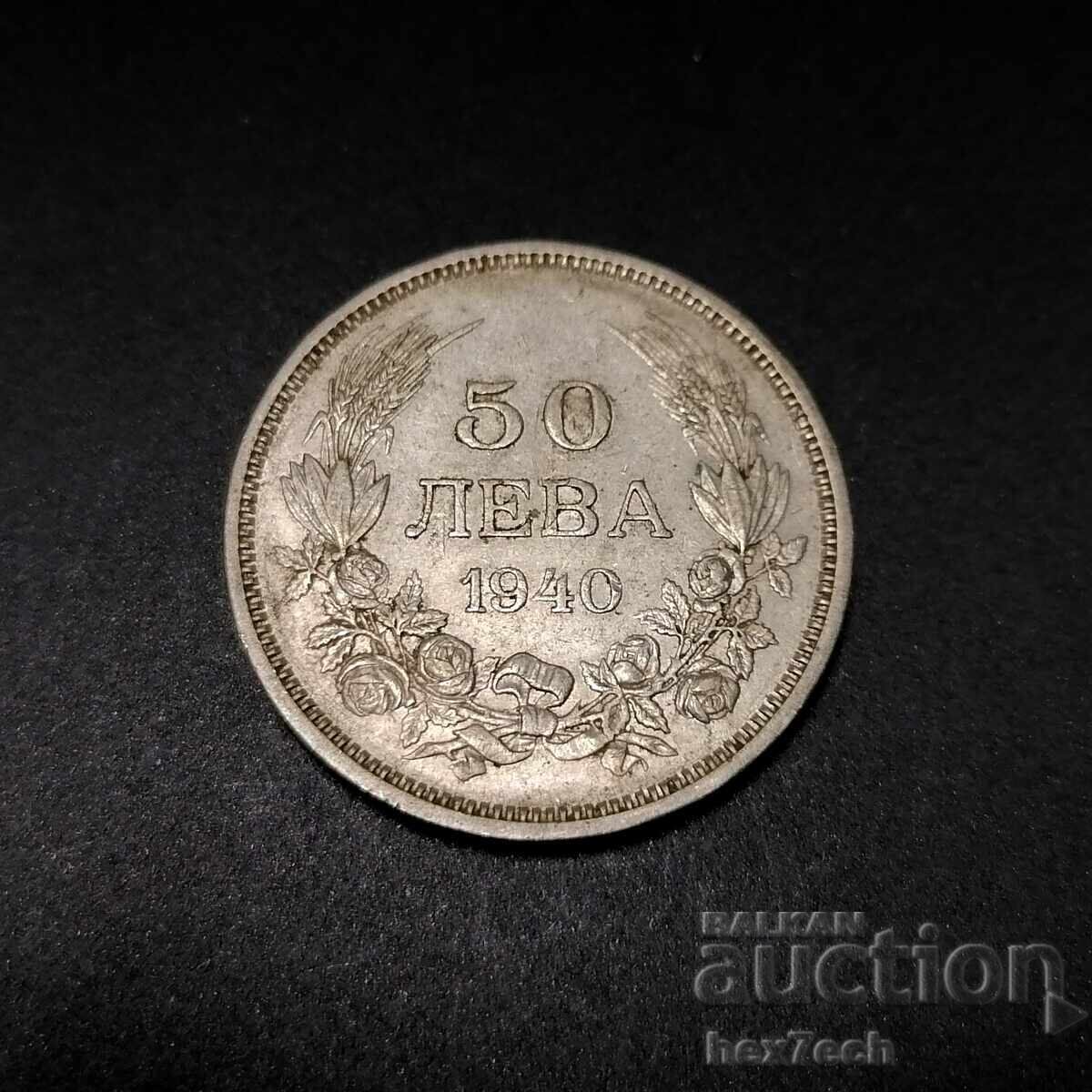 ⭐ ⭐ Bulgaria 1940 BGN 50 ⭐ ❤️ ⭐ ⭐ Bulgaria 1940 BGN 50 ⭐ ❤️
