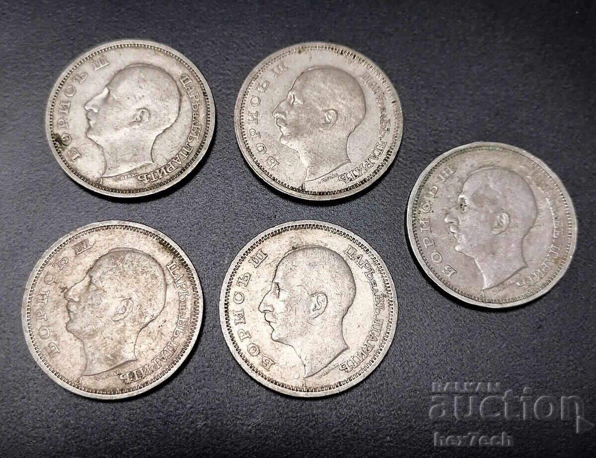 ❤️ ⭐ Lot of coins Bulgaria 1940 50 BGN 5 pieces ⭐ ❤️ with price 17.00 BGN | € 8.69