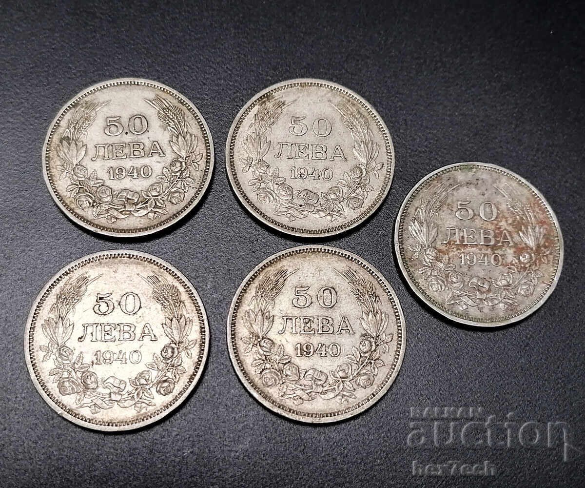 ❤️ ⭐ Lot of coins Bulgaria 1940 50 BGN 5 pieces ⭐ ❤️