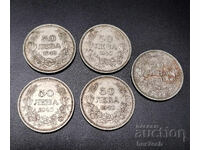 ❤️ ⭐ Lot de monede Bulgaria 1940 50 BGN 5 bucăți ⭐ ❤️