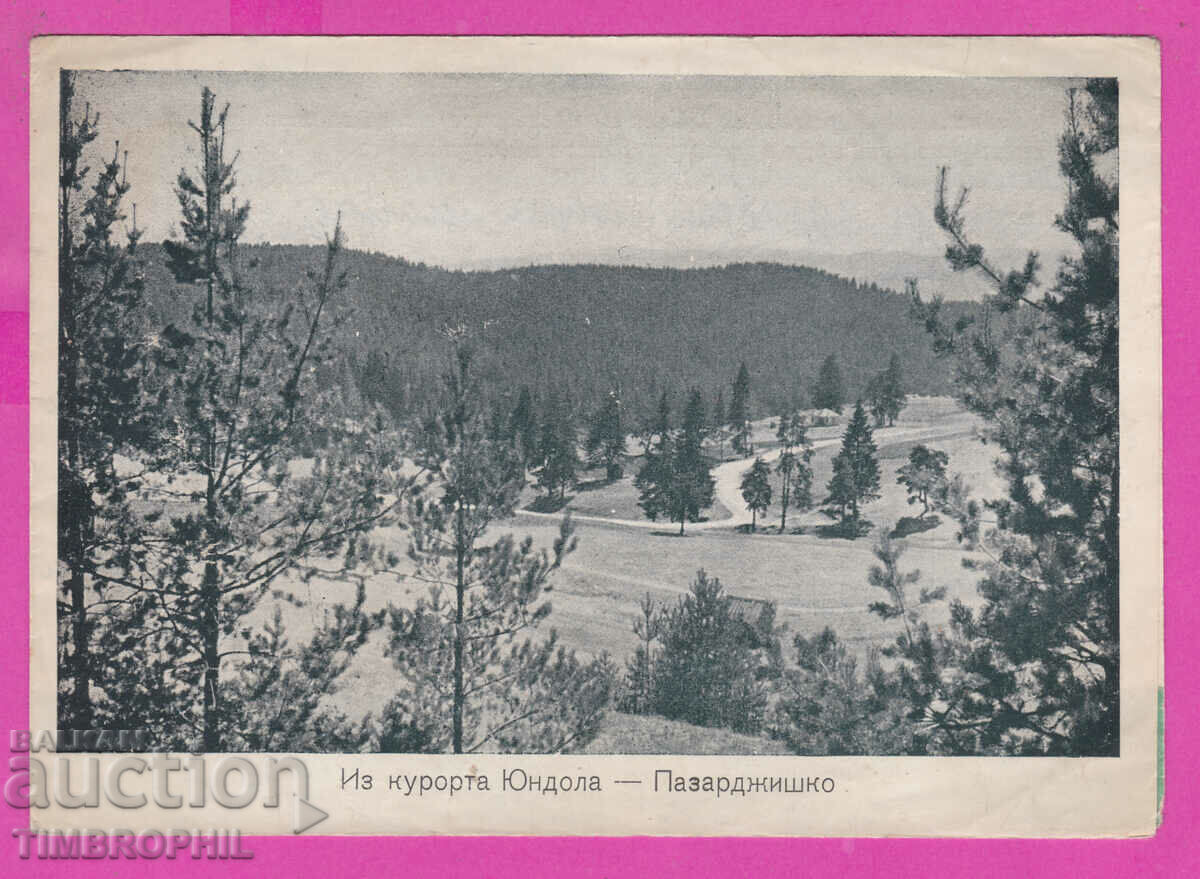 309184 / În jurul stațiunii Yundola - scrisoare de hartă a regiunii Pazardzhik