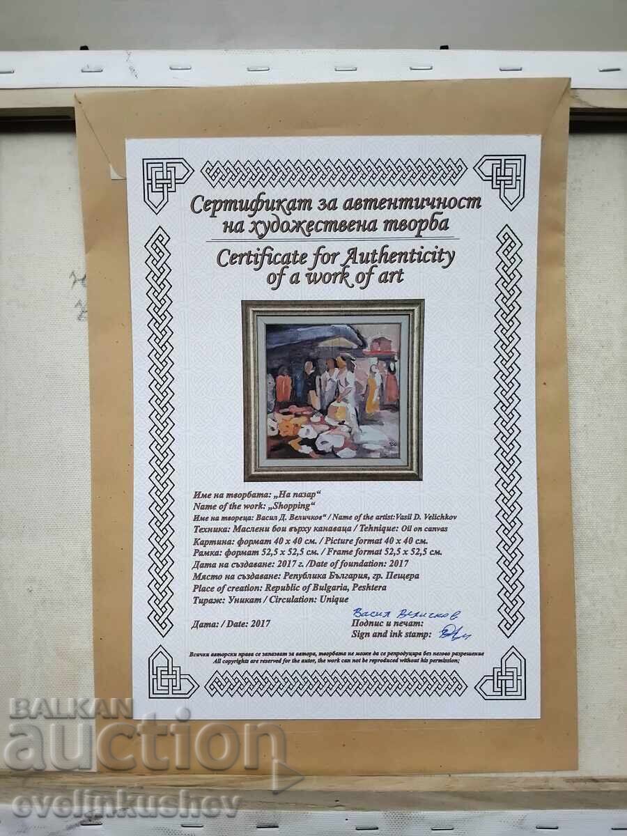 Ελαιογραφία ζωγραφισμένη με ελαιοχρώματα σε καμβά - 7 Ελαιογραφία ζωγραφισμένη με ελαιοχρώματα σε καμβά - 7