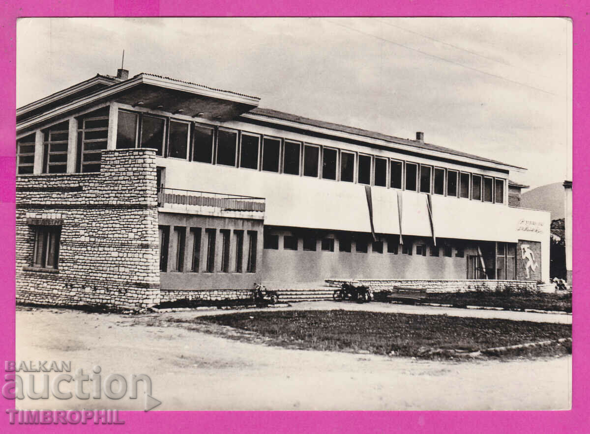 Auction  309189 / Sports hall in the village of Yakoruda, Blagoevgrad district PK