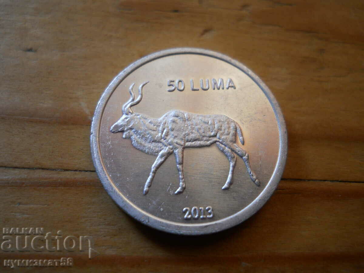 50 Luma 2013 - Ναγκόρνο-Καραμπάχ