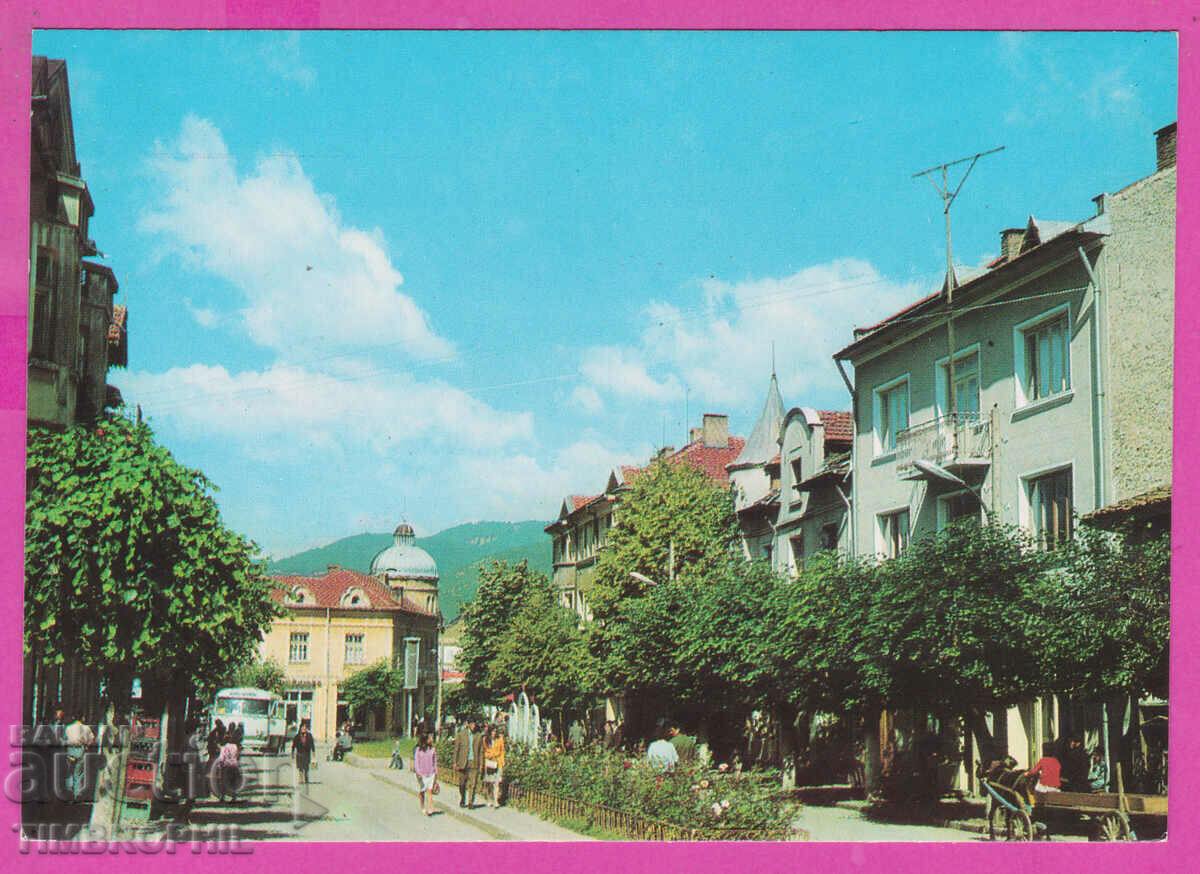 Auction 309191 / Yakoruda - View from the main street 1974 Fotoizdat PK Auction 309191 / Yakoruda - View from the main street 1974 Fotoizdat PK