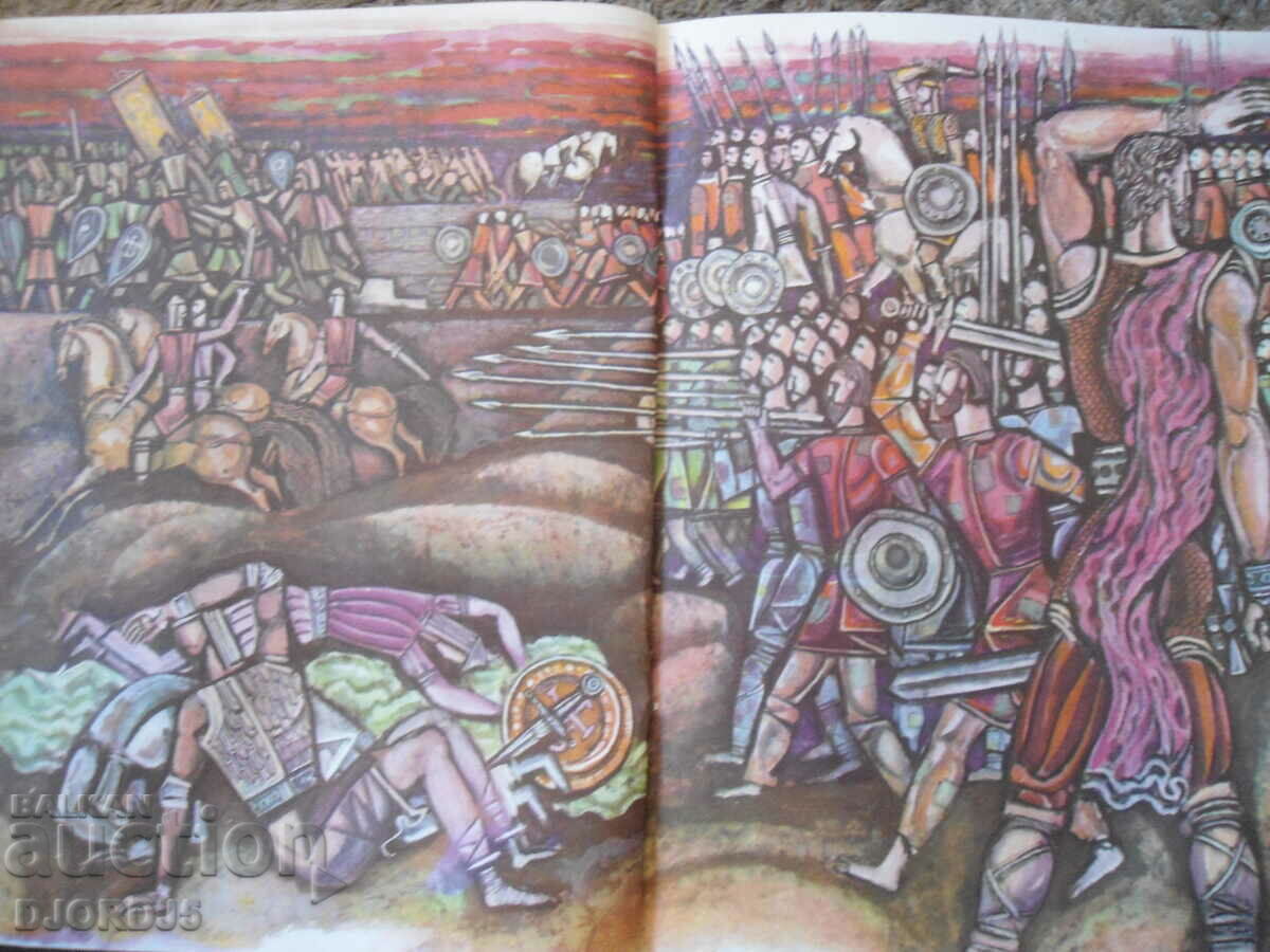 Delivery of IVAYLO, Vasil Akyov Delivery of IVAYLO, Vasil Akyov