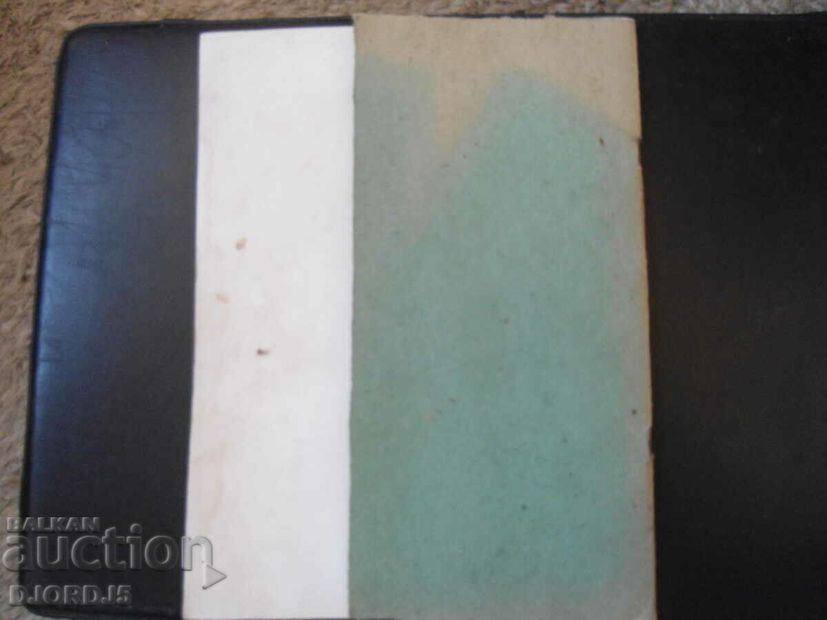 IVAYLO, Vasil Akyov - 6 IVAYLO, Vasil Akyov - 6