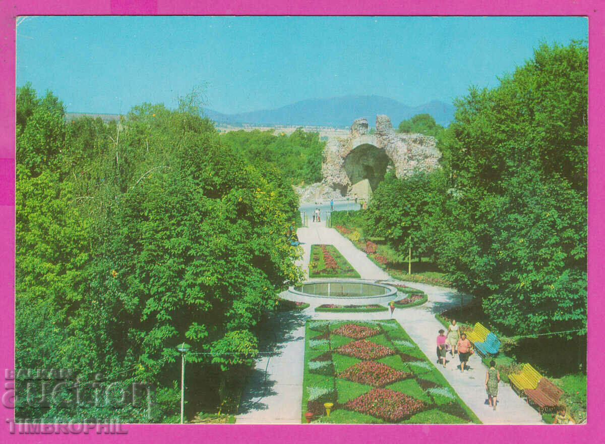 Auction 309201 / Hisarya - Park D-5764-А Fotoizdat PK Auction 309201 / Hisarya - Park D-5764-А Fotoizdat PK