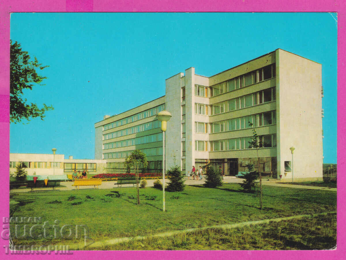 Auction 309202 / Hisarya - Sanatorium D-5763-А Fotoizdat PK Auction 309202 / Hisarya - Sanatorium D-5763-А Fotoizdat PK