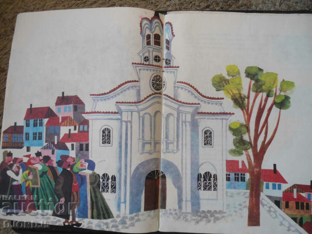 Auction Master Kolyo Ficheto, Olga Krasteva Auction Master Kolyo Ficheto, Olga Krasteva