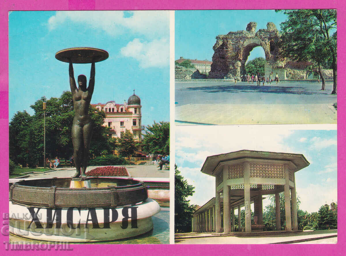 Auction  309208 / Hisarya - 3 views 1975 Photo edition PK