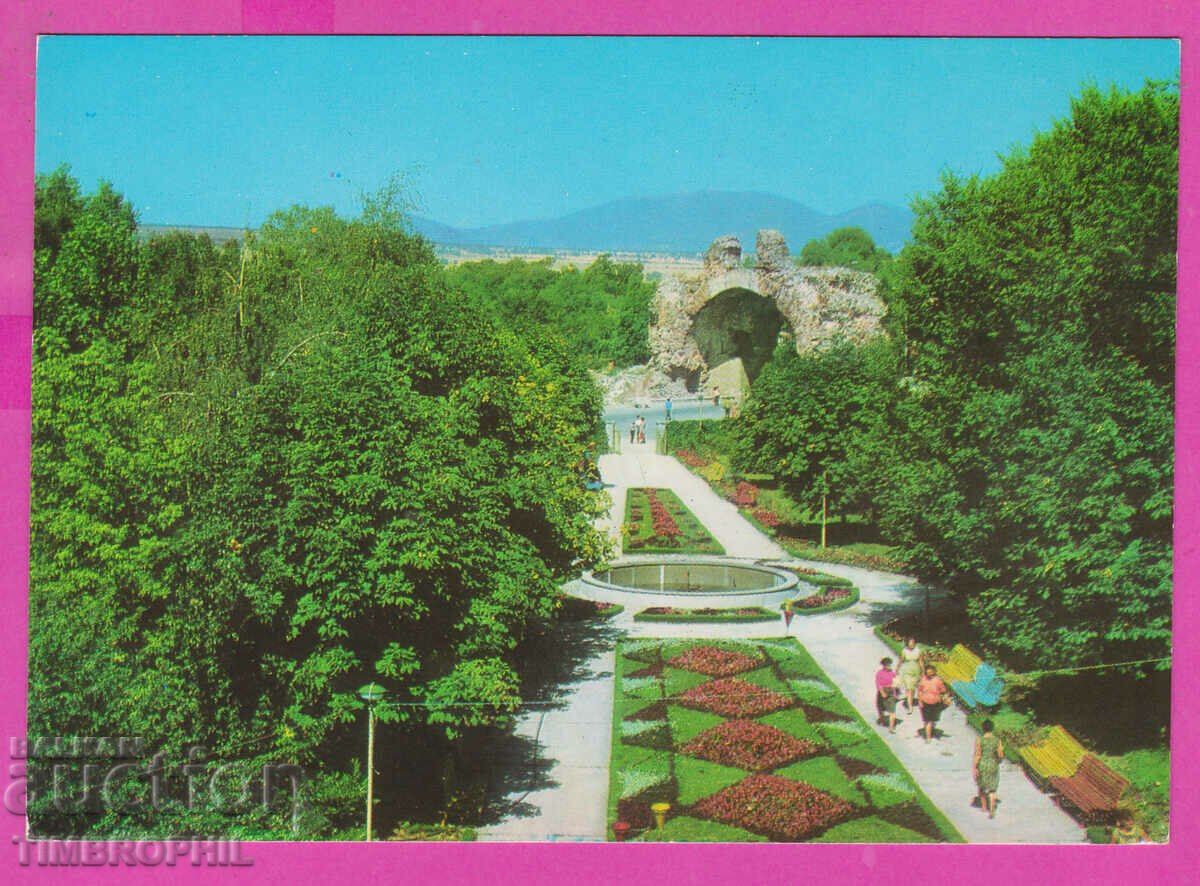 Auction 309209 / Hisarya - The Park and "The Camels" 1973 Photo Edition PK Auction 309209 / Hisarya - The Park and "The Camels" 1973 Photo Edition PK