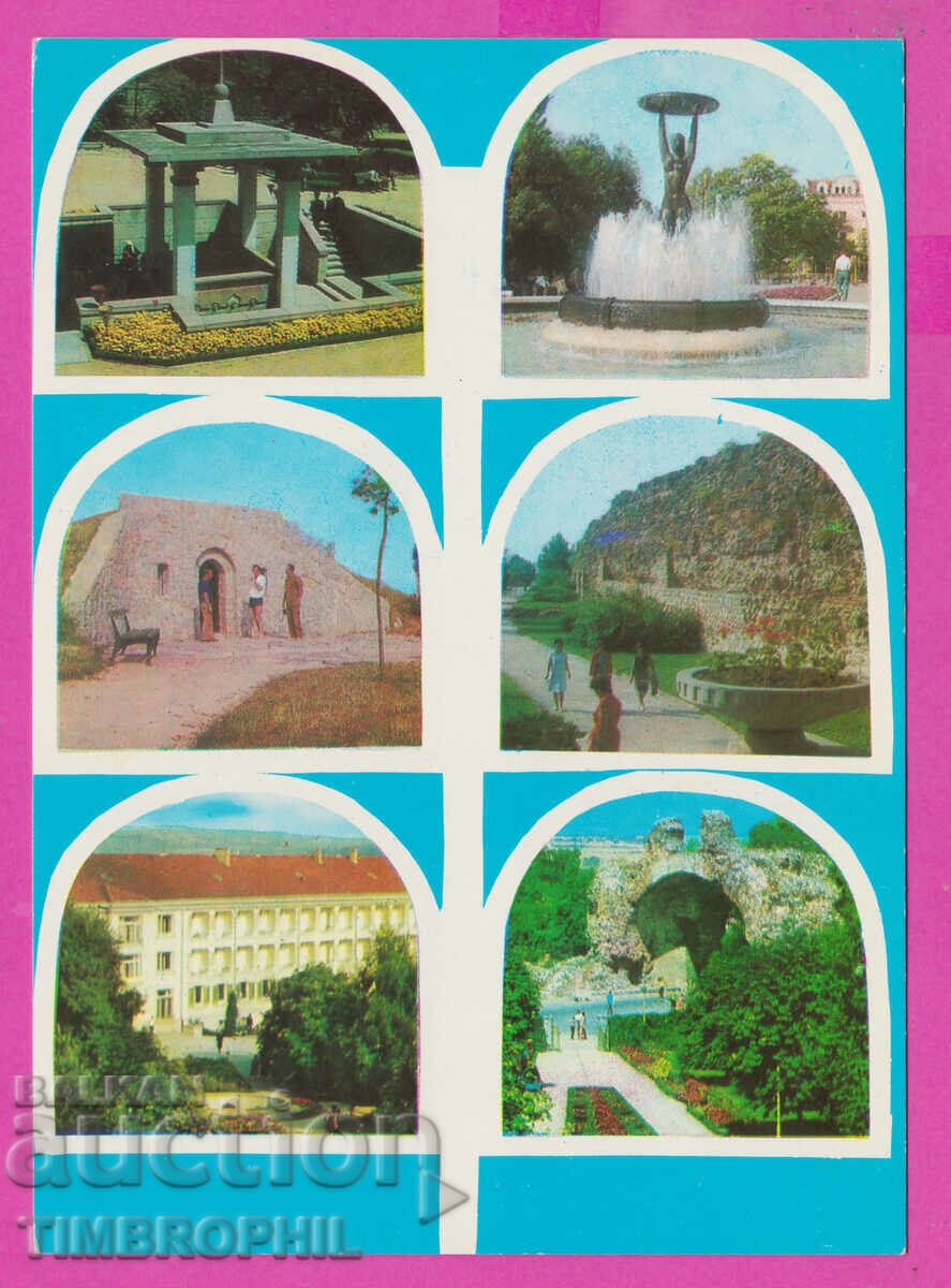 Auction 309210 / Hisarya - 6 views 1974 Photo edition PK Auction 309210 / Hisarya - 6 views 1974 Photo edition PK