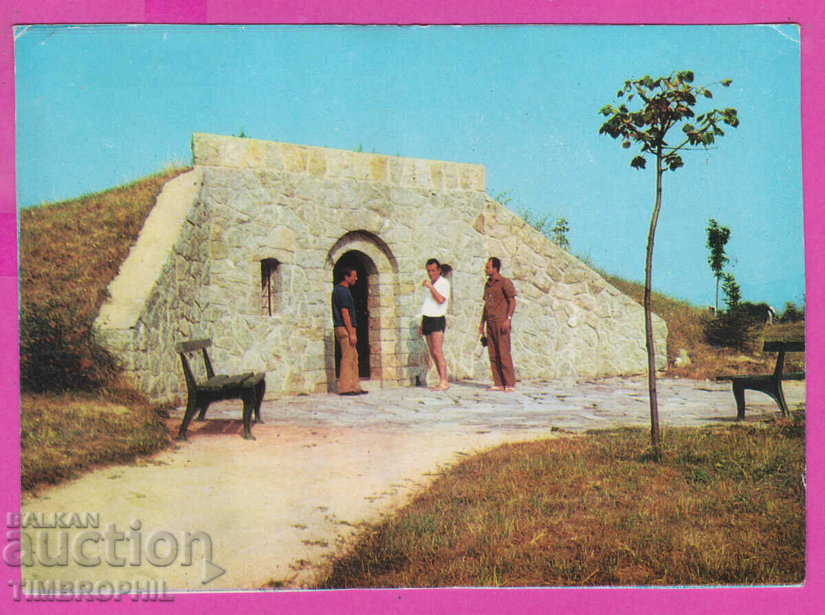 Auction 309211 / Hisarya - Roman tomb 1974 Photo edition PK Auction 309211 / Hisarya - Roman tomb 1974 Photo edition PK