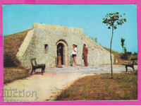 309211 / Hisarya - Roman tomb 1974 Photo edition PK