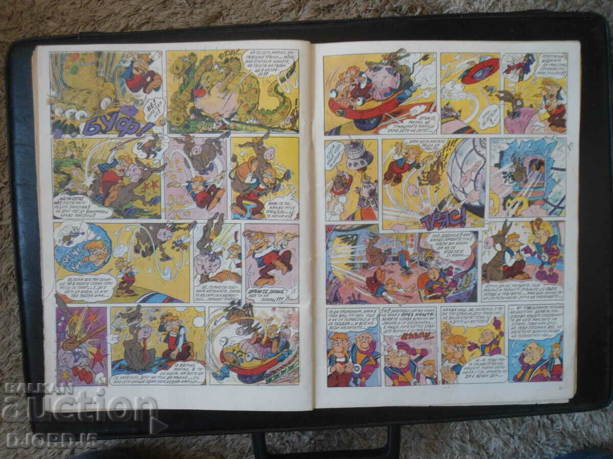 Delivery of HITER PETER, Venelin Varbanov Delivery of HITER PETER, Venelin Varbanov