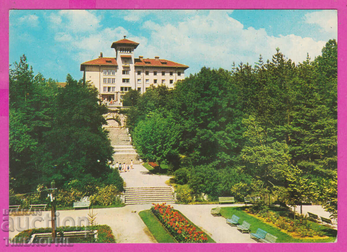 Auction 309212 / Velingrad - Palace of the CS of the BPS 1973 Photo edition PK Auction 309212 / Velingrad - Palace of the CS of the BPS 1973 Photo edition PK