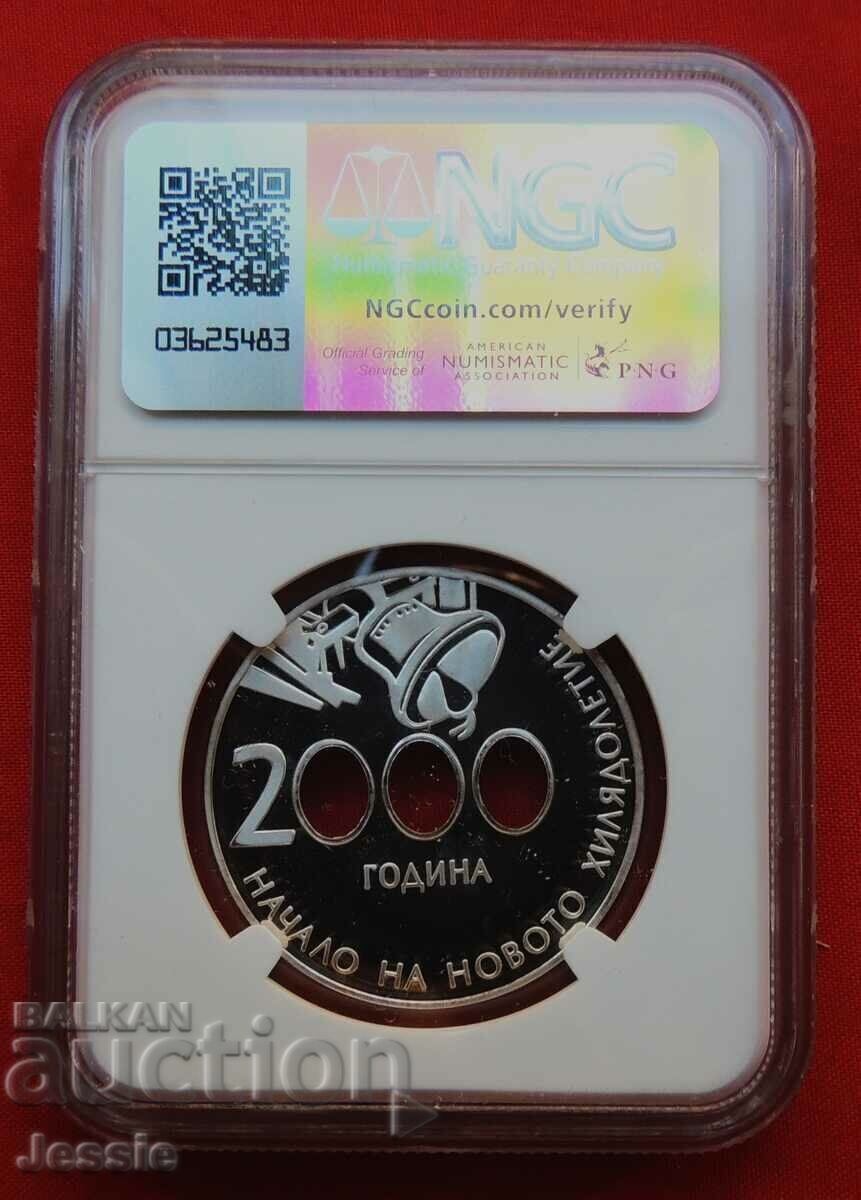 10 BGN 2000 New Millennium MINT - COMPARE AND EVALUATE!!! with price 1289.95 BGN | € 659.54 10 BGN 2000 New Millennium MINT - COMPARE AND EVALUATE!!! with price 1289.95 BGN | € 659.54