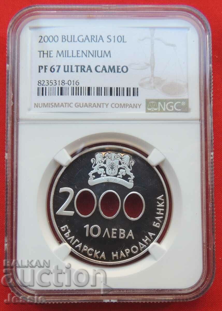 10 BGN 2000 New Millennium MINT - ΣΥΓΚΡΙΝΕΤΕ ΚΑΙ ΑΞΙΟΛΟΓΗΣΤΕ!!!