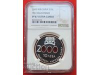 10 BGN 2000 New Millennium MINT - ΣΥΓΚΡΙΝΕΤΕ ΚΑΙ ΑΞΙΟΛΟΓΗΣΤΕ!!!