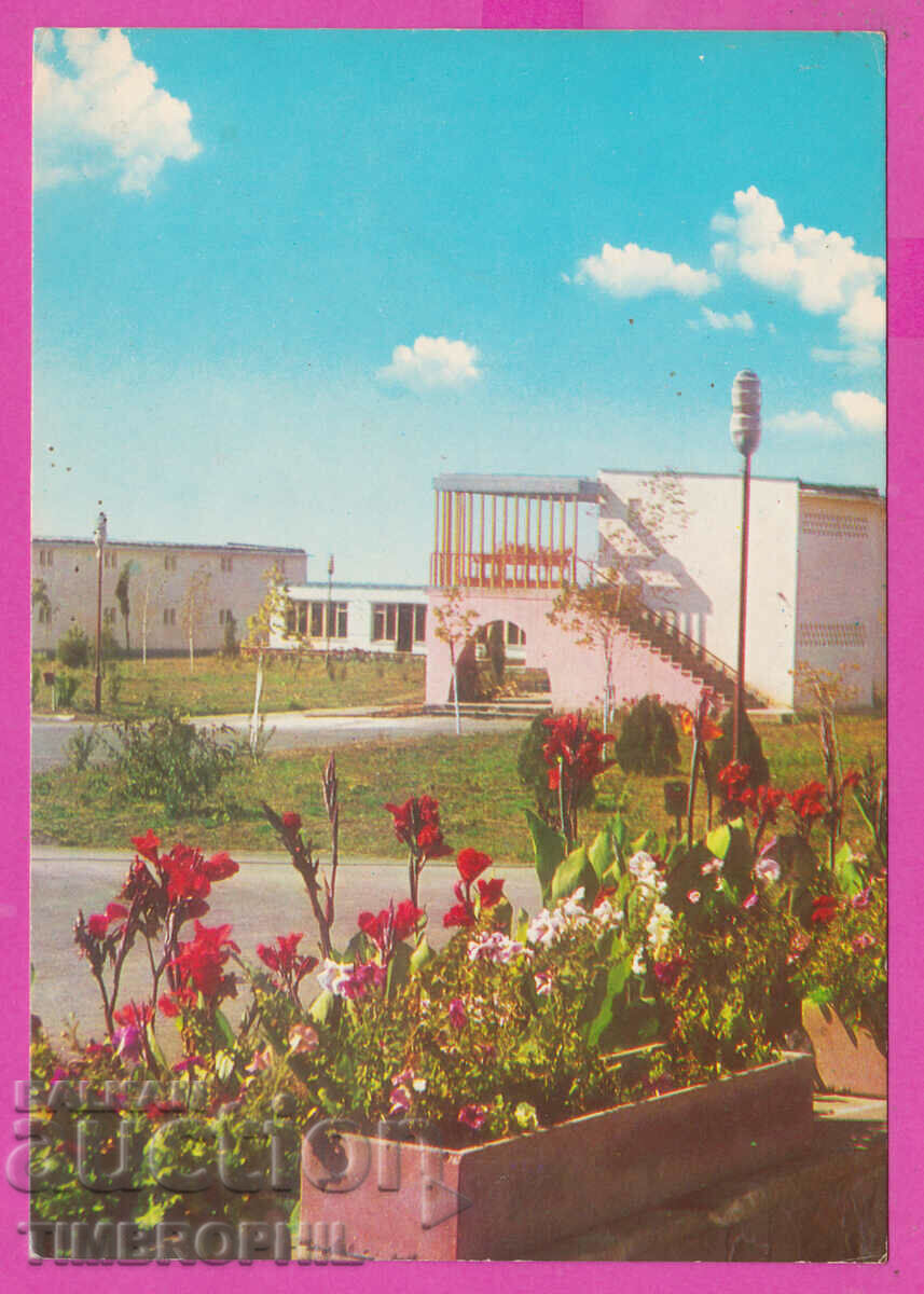 309216 / село Равда - Пионерски лагер 1974 Фотоиздат ПК