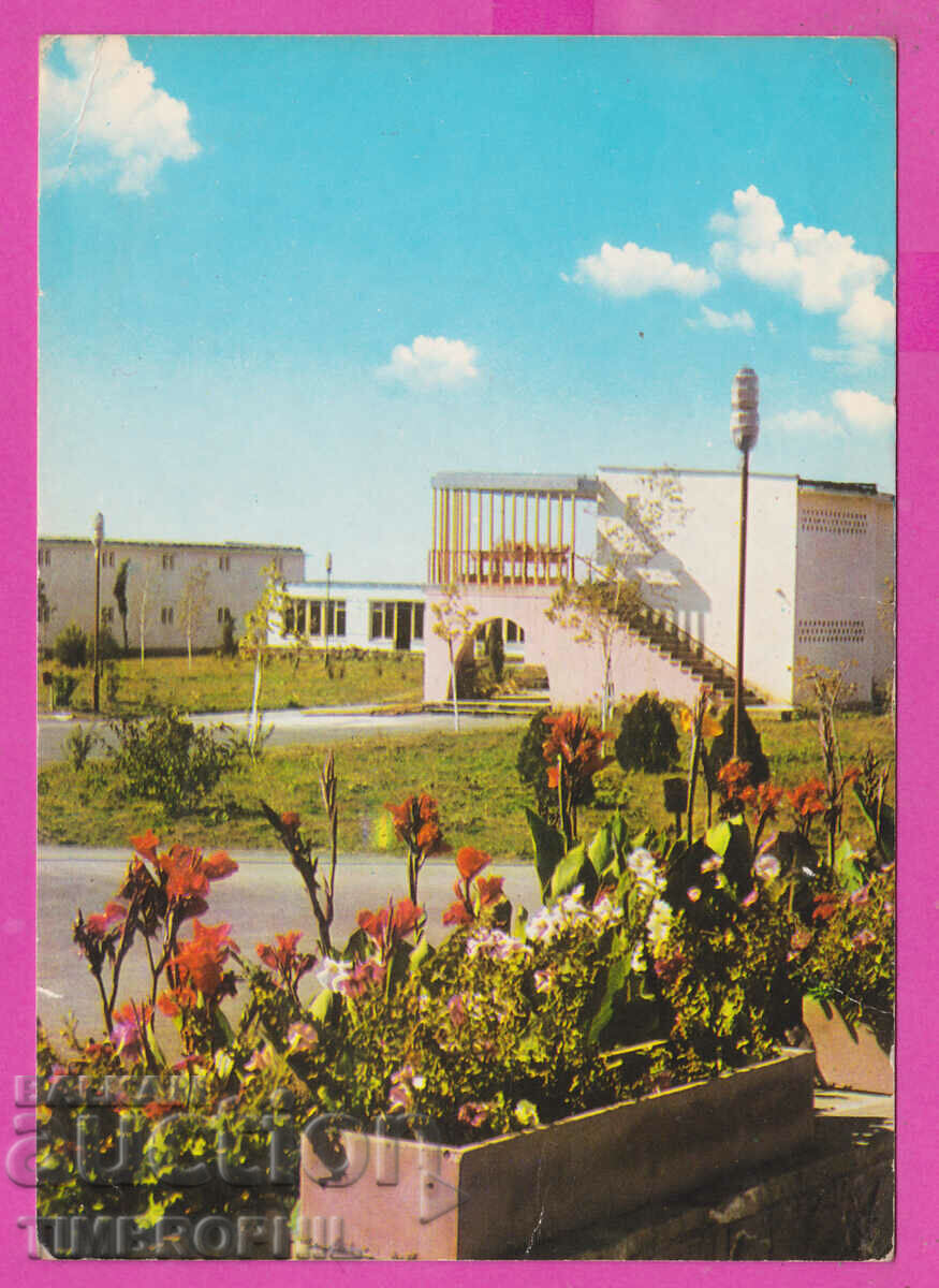 Auction 309217 / village Ravda Burgas Pioneer camp 1973 Photo edition Auction 309217 / village Ravda Burgas Pioneer camp 1973 Photo edition