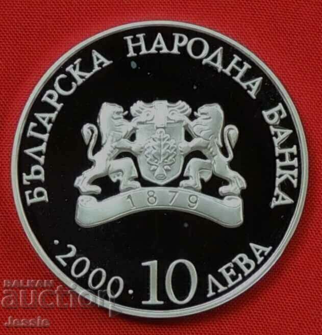 10 BGN 2000 "Pantokrator" Church, Nessebar MINT - COMPARE! with price 294.95 BGN | € 150.81 10 BGN 2000 "Pantokrator" Church, Nessebar MINT - COMPARE! with price 294.95 BGN | € 150.81