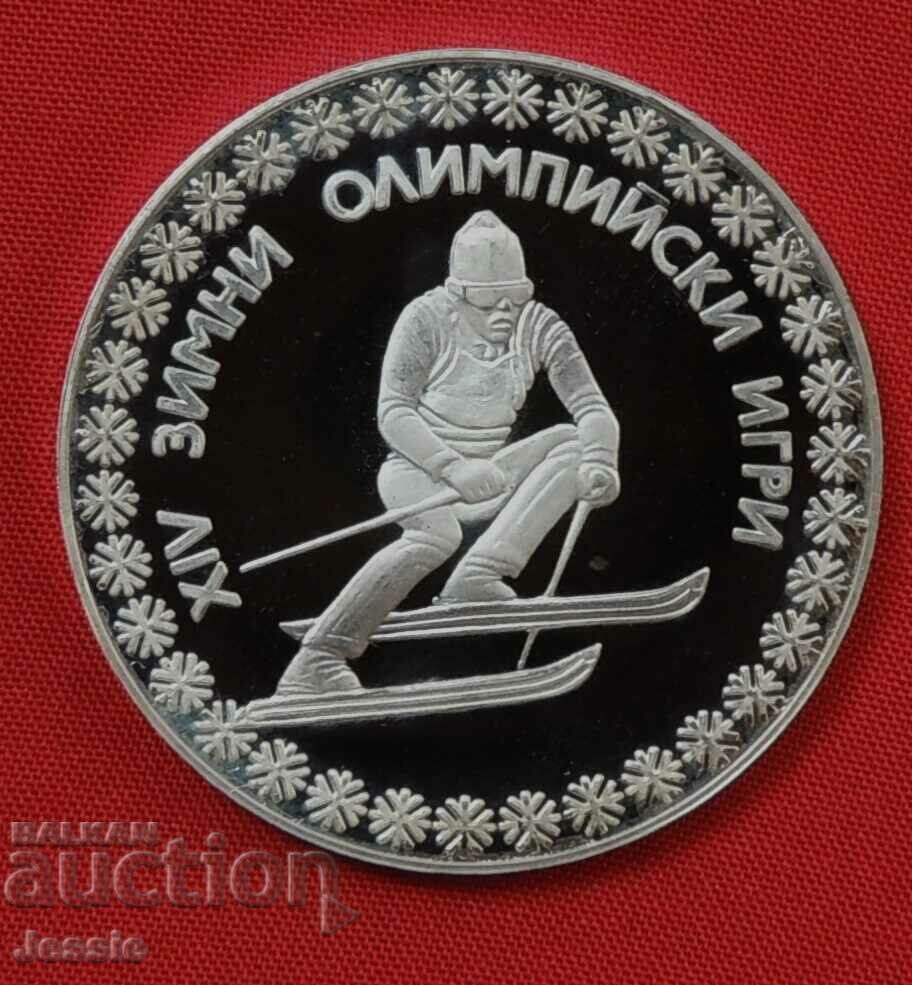 10 лева 1984 XIX Зимни олимпийски игри Сараево МИНТ - СРАВНИ