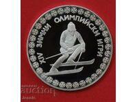10 лева 1984 XIX Зимни олимпийски игри Сараево МИНТ - СРАВНИ