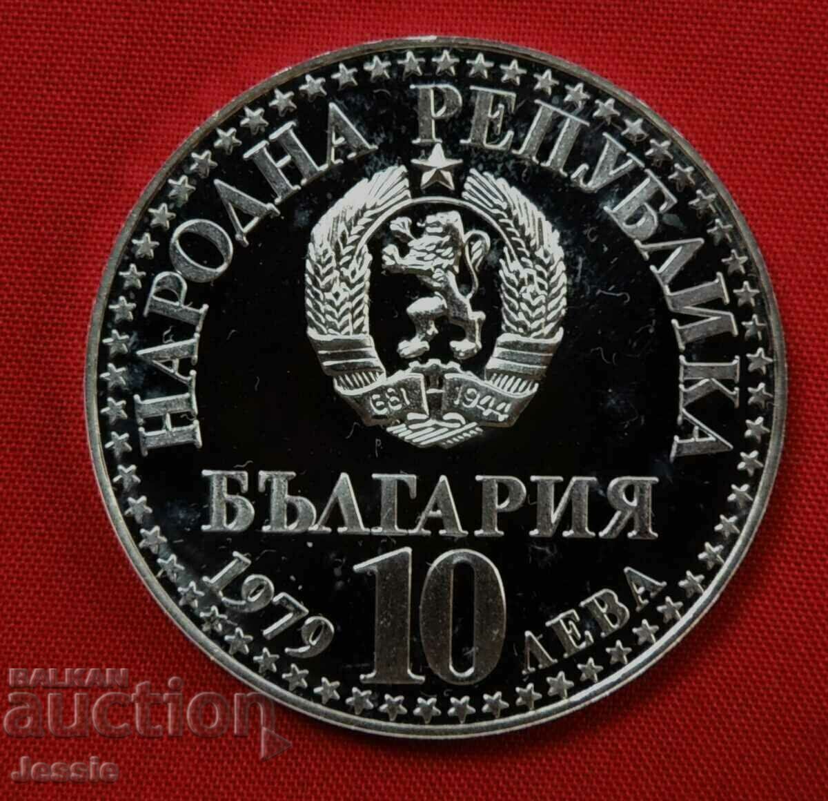 BGN 10 1979 First joint flight into space PIEFORT MINT with price 359.95 BGN | € 184.04 BGN 10 1979 First joint flight into space PIEFORT MINT with price 359.95 BGN | € 184.04