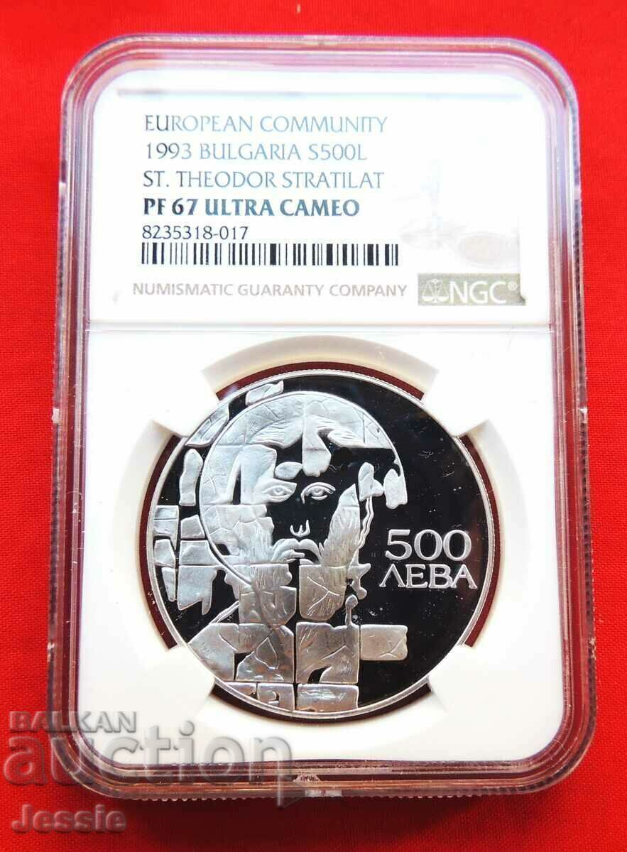 500 BGN 1993 ECU St. Theodore Stratilat MINT COMPARA-RATE! 500 BGN 1993 ECU St. Theodore Stratilat MINT COMPARA-RATE!
