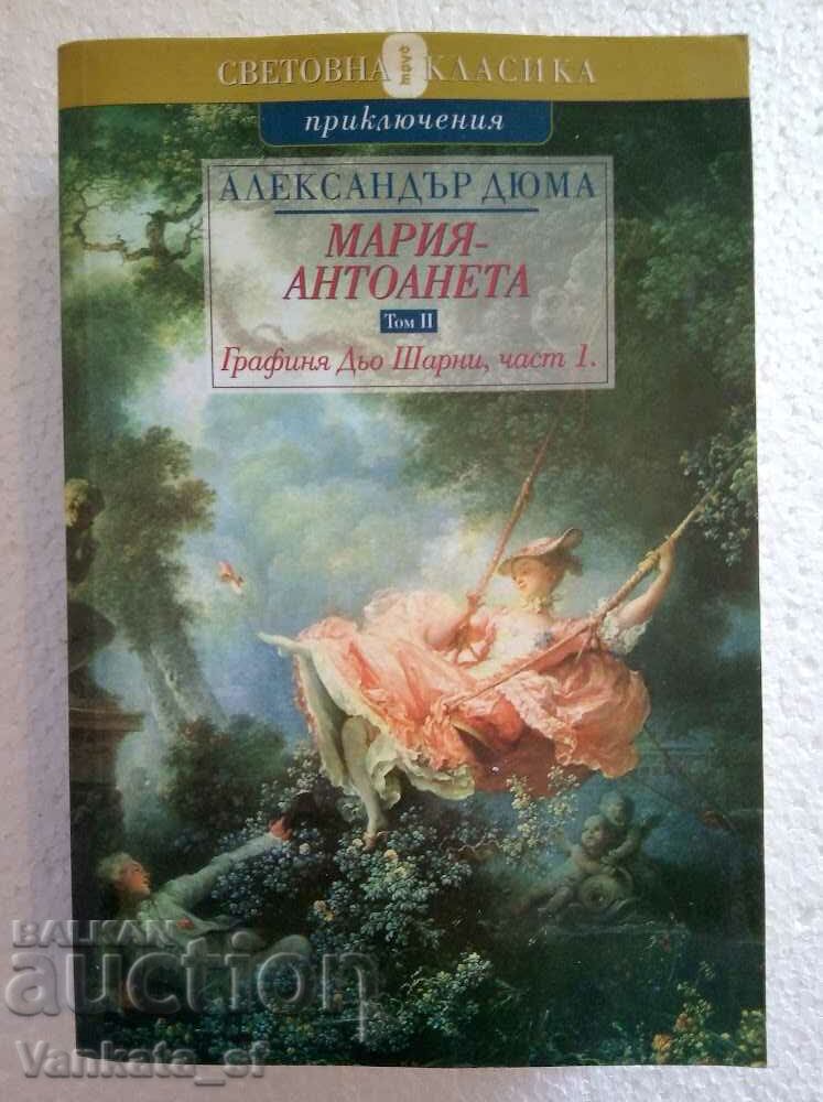 Auction Marie-Antoinette. Volume 1 and 2 - Alexandre Dumas Auction Marie-Antoinette. Volume 1 and 2 - Alexandre Dumas