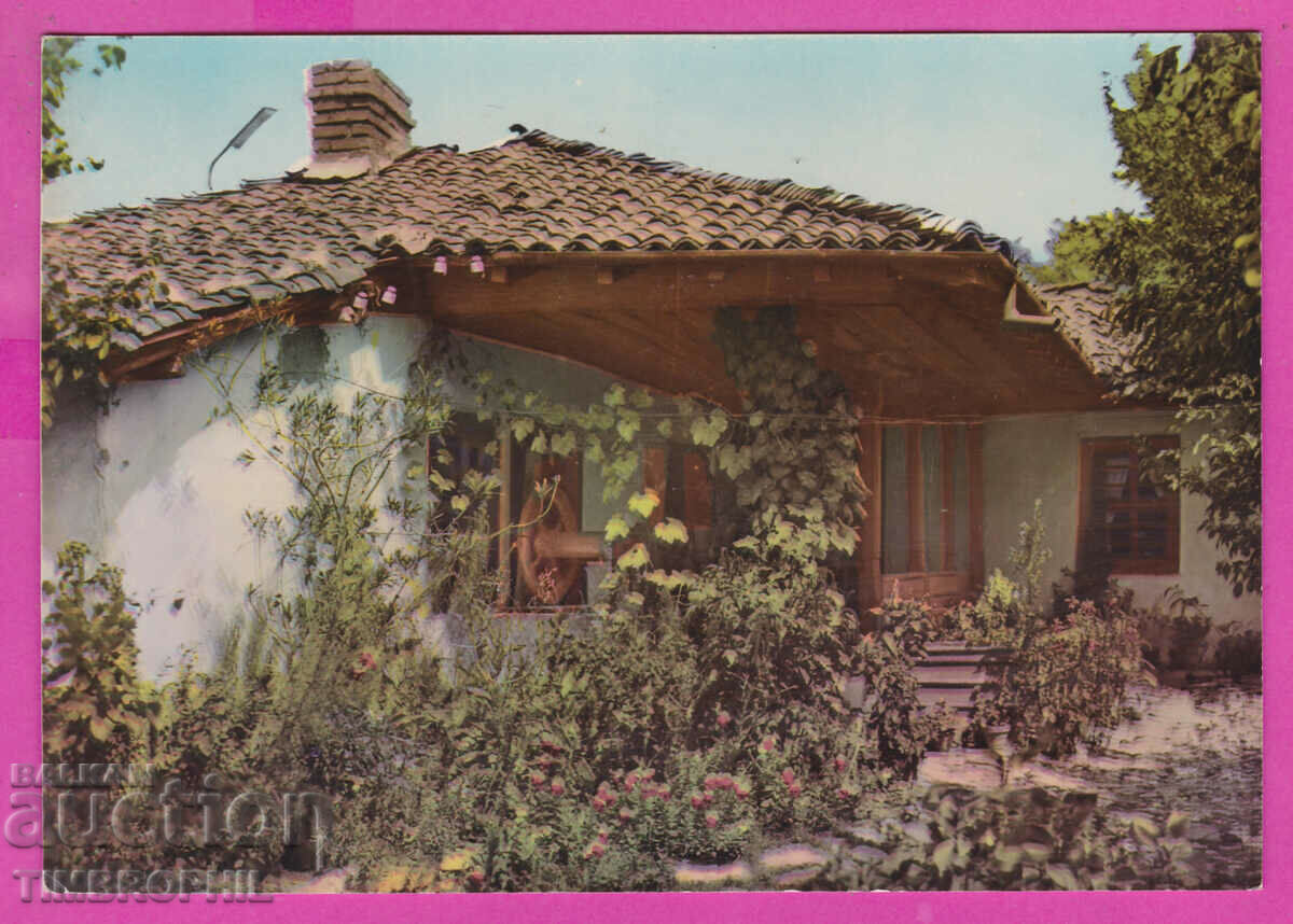 Аукцион 309231 / Чирпан Къщата музей П.К.Яворов А-2 Фотоиздат ПК Аукцион 309231 / Чирпан Къщата музей П.К.Яворов А-2 Фотоиздат ПК