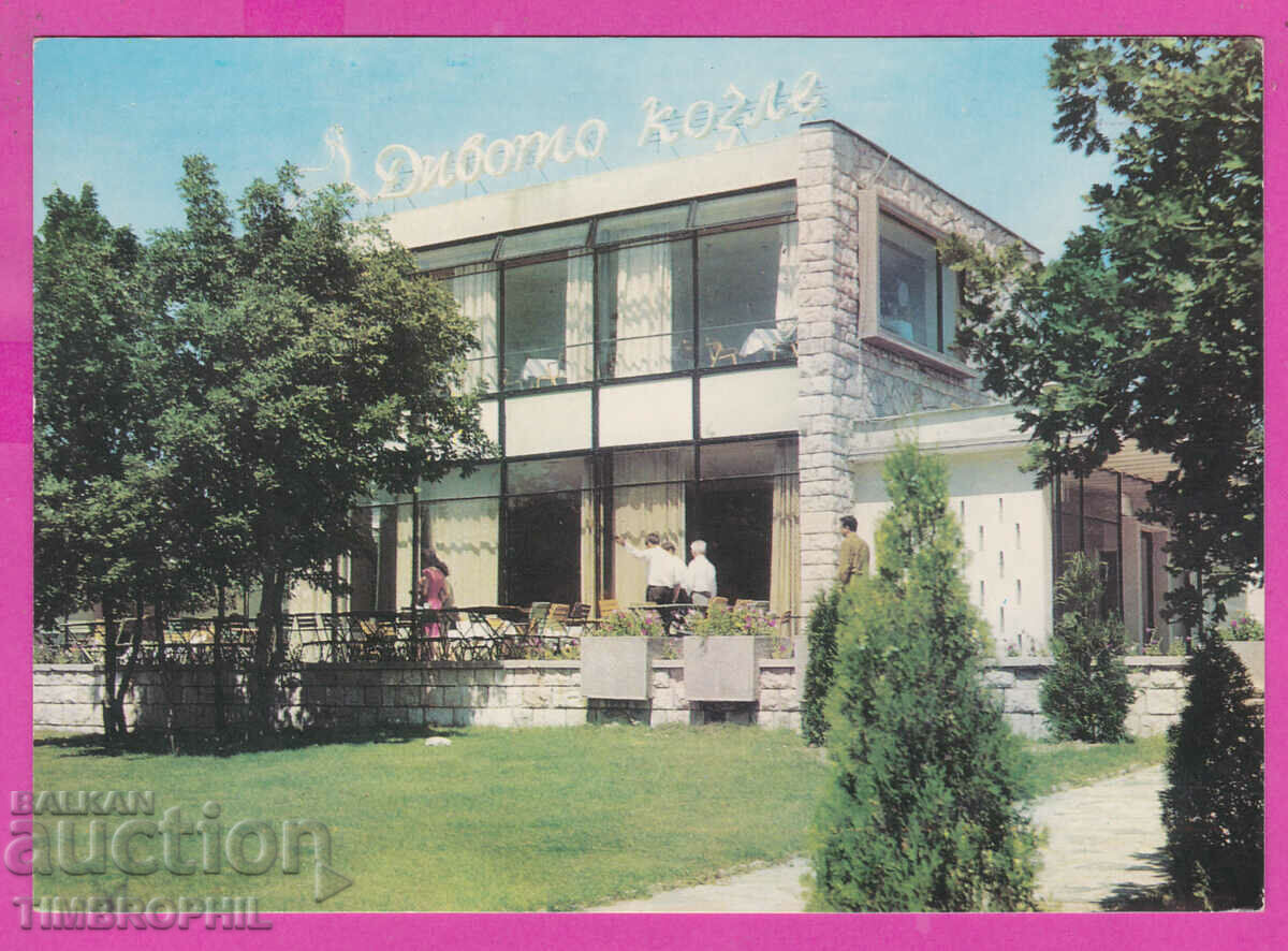 Auction 309232 / Haskovo - Wild Goat Restaurant Akl-2019 Photo edition Auction 309232 / Haskovo - Wild Goat Restaurant Akl-2019 Photo edition