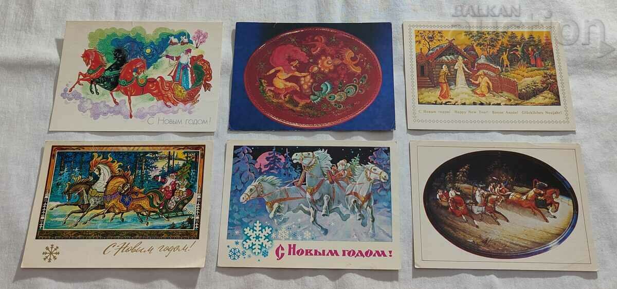 NEW YEAR SNOW WHITE USSR RUSSIA P.K. LOT 6 PIECES