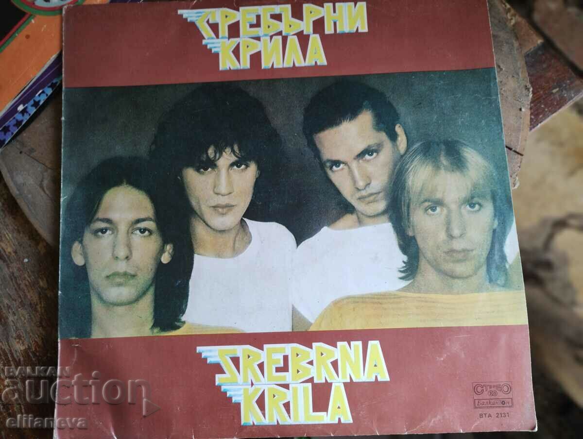 Delivery of Lot of 7 gramophone records.