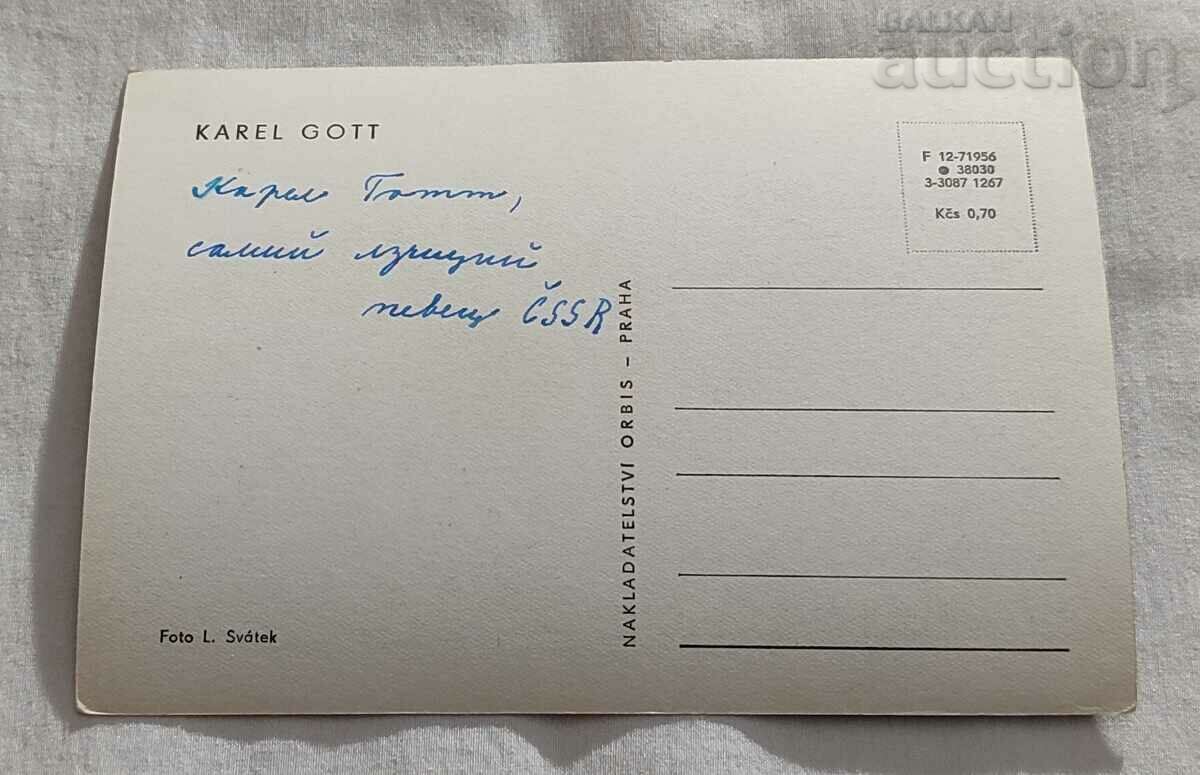 KAREL GOT CZECHOSLOVAKIA ESTRADA P.K. 196.. d. with price 2.00 BGN | € 1.02 KAREL GOT CZECHOSLOVAKIA ESTRADA P.K. 196.. d. with price 2.00 BGN | € 1.02