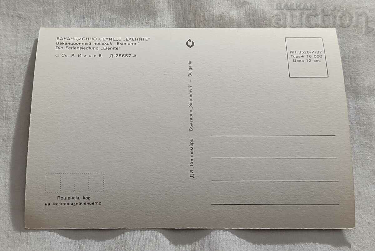 ELENITE VACATION VILLAGE P.K. 1987 with price 0.80 BGN | € 0.41 ELENITE VACATION VILLAGE P.K. 1987 with price 0.80 BGN | € 0.41