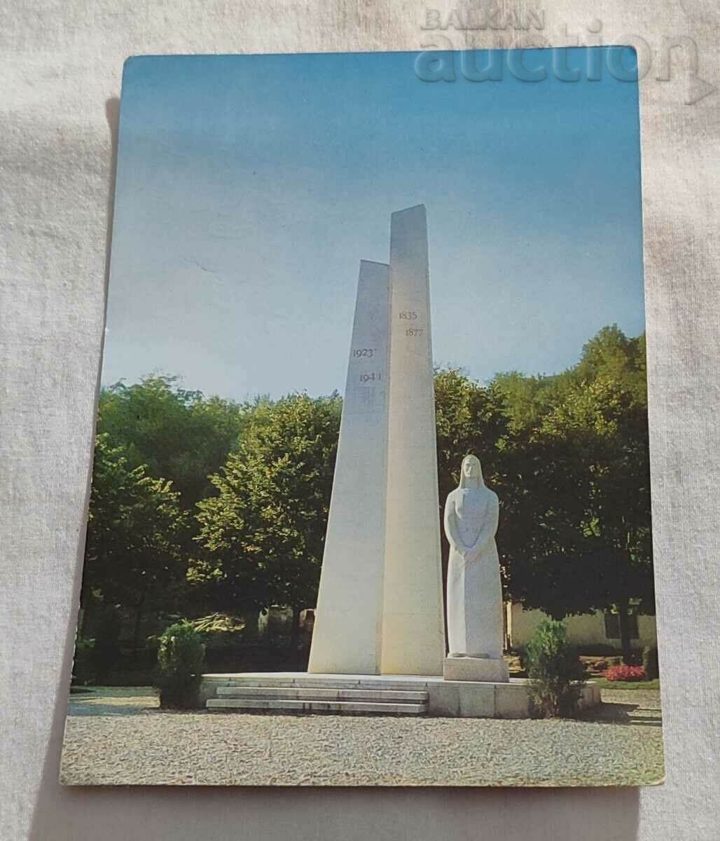 ORAȘUL ELENA MONUMENTUL LIBERTĂȚII P.K. 1967