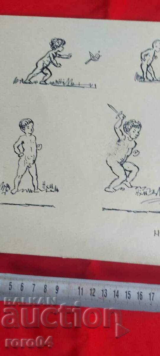 Auction NAUM HADJIMLADENOV (1894-1985) SHOWER DRAWINGS Auction NAUM HADJIMLADENOV (1894-1985) SHOWER DRAWINGS