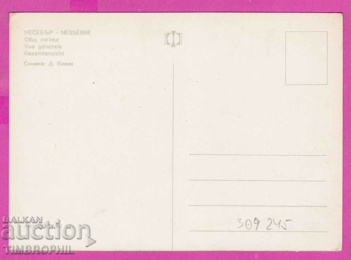 Delivery of 309245 / Nessebar - General view Akl-2154 Photo edition PK