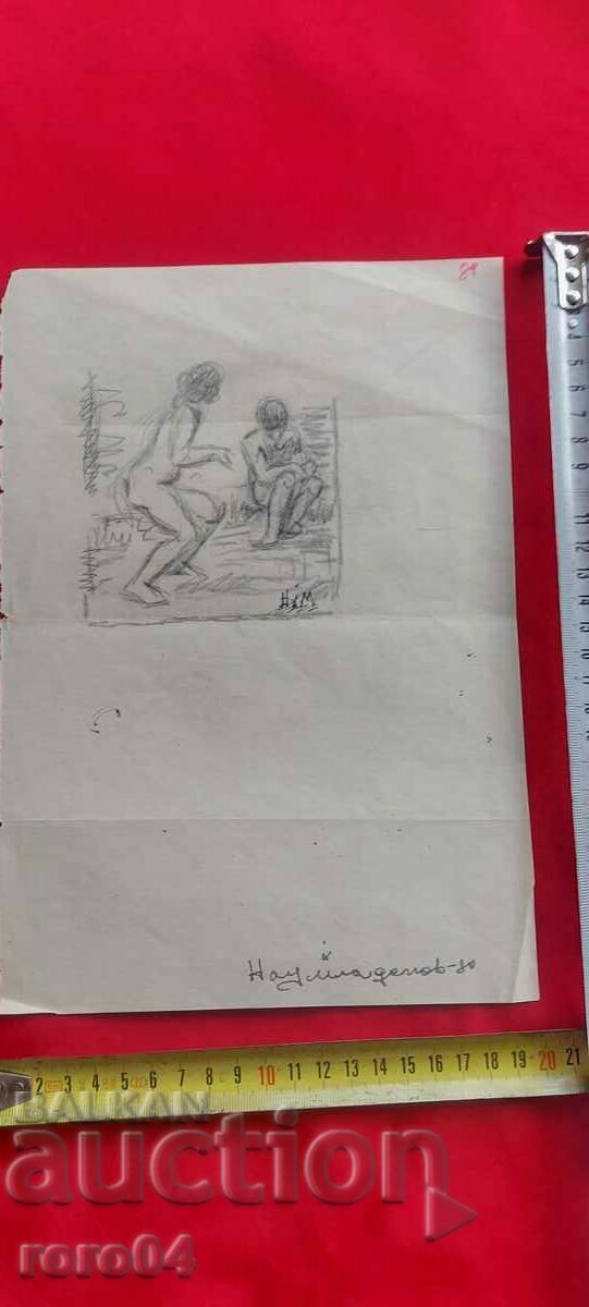 NAUM HADJIMLADENOV (1894-1985) CORPURI GODE cu preț € 129.99 | 254.24 BGN