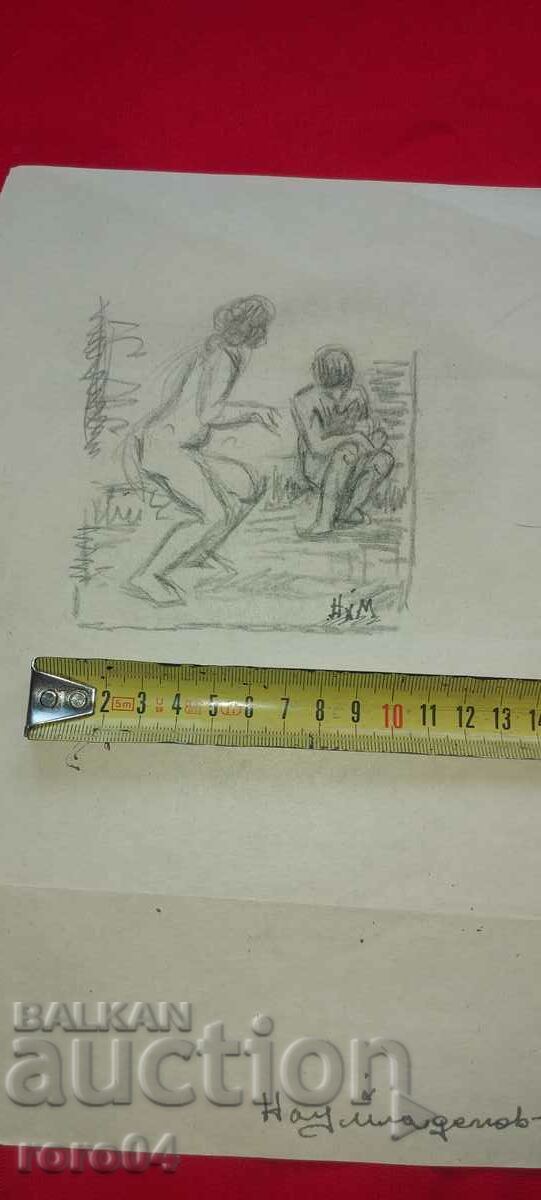 Livrarea NAUM HADJIMLADENOV (1894-1985) CORPURI GODE